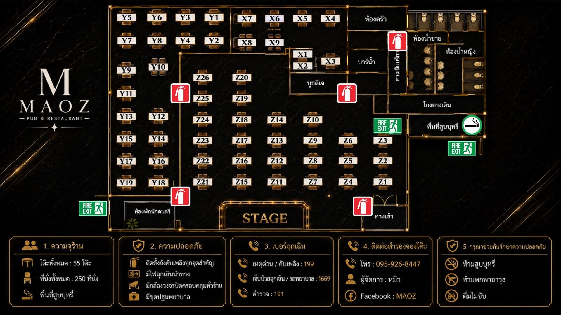 MAOZ floor plan